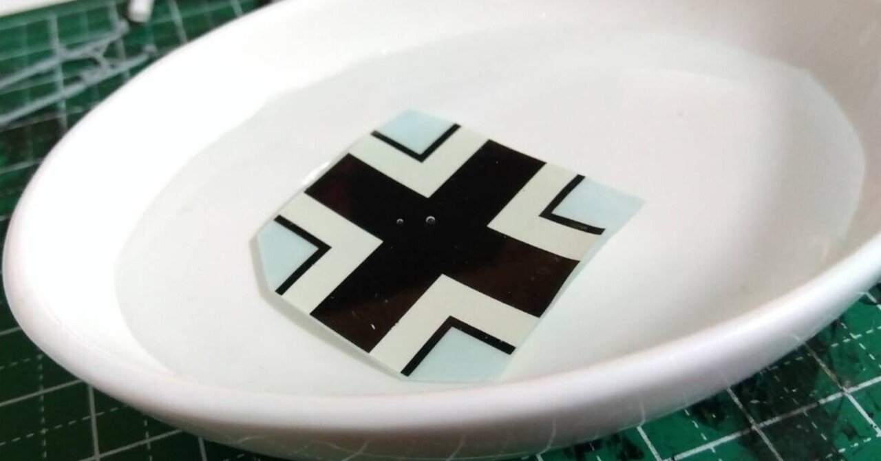 Ju87B-2スツーカ#5（ハセガワ 1/48 ）～劣化デカール｜はりす