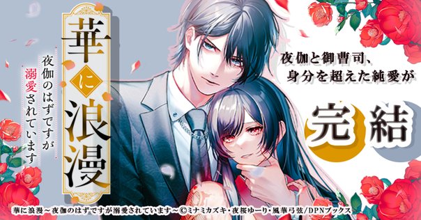 今週のPICK UPリクエスト】山口美由紀『音匣（オルゴール