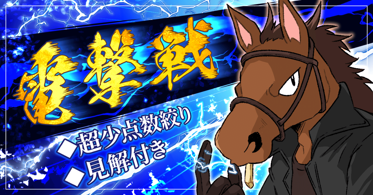 競馬のない日はこの本を読もう—競馬立川文庫 競馬のない日はこの本を読もう―競馬立川文庫 競馬の