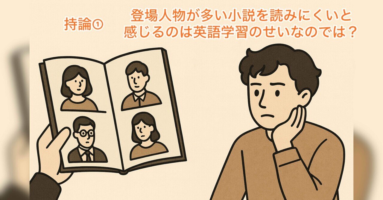 英語多読】Who was シリーズをおすすめしたい理由｜Ken Sugihara