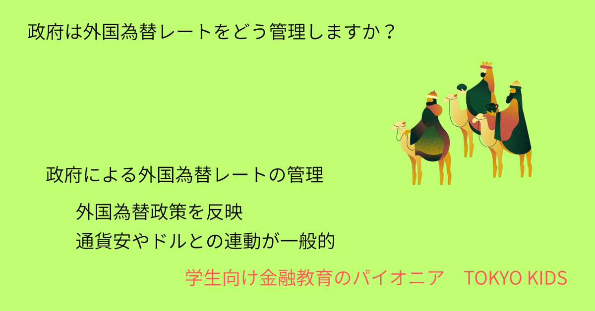 外国為替・貿易小六法　別冊協定・国際金融関係編 令和３年版/外国為替研究協会/外国為替研究協会（単行本） 分野別：六法 | 政府刊行物 | 全国官報販売協同組合