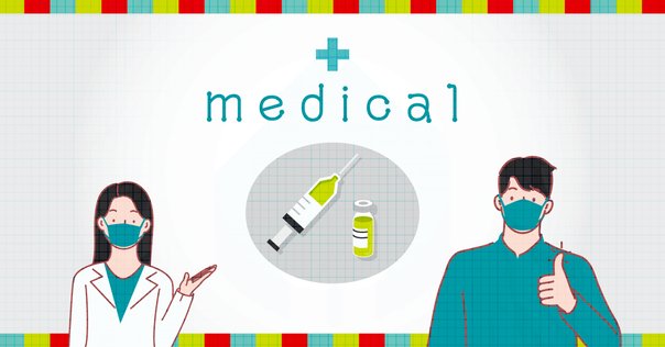 こうして医者は嘘をつく こうして医者は嘘をつく / メンデルソン，ロバート【著