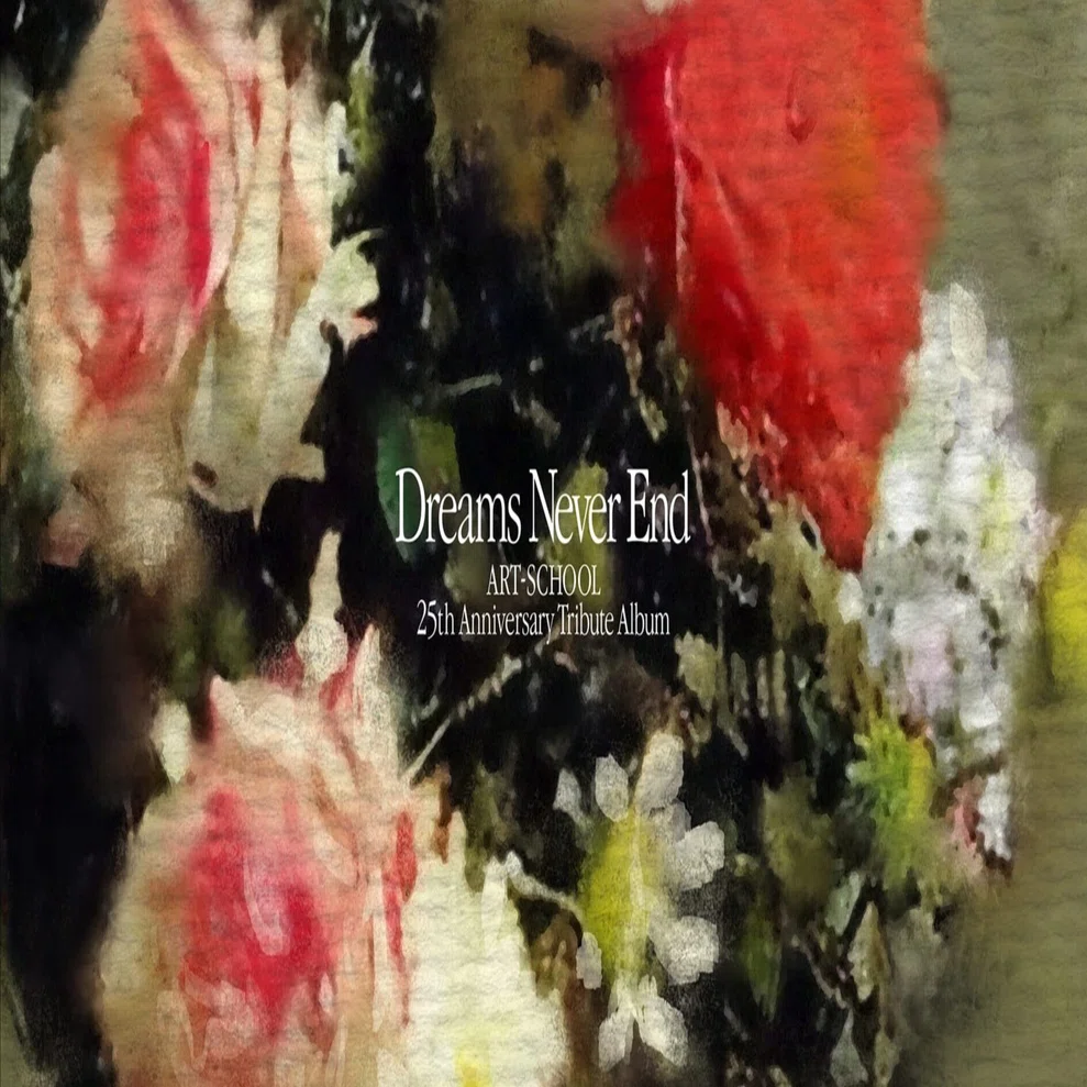 ART-SCHOOL Tribute AL『Dreams Never End』｜naho-21