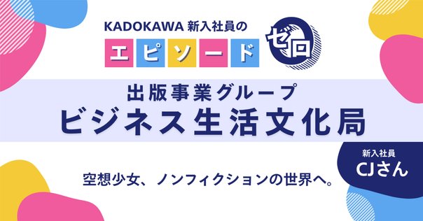 QJ Novelsを創刊します／1号目は佐川恭一『人間的教育』です
