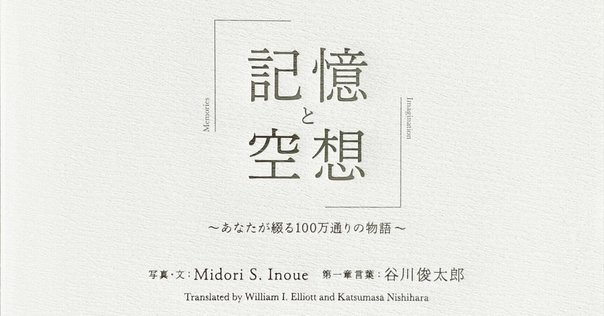 写真映画 DVD 『ヤーチャイカ』 覚和歌子　谷川俊太郎　香川照之　尾野真千子 Amazon.co.jp: 写真映画 ヤーチャイカ 【DVD】 香川照之