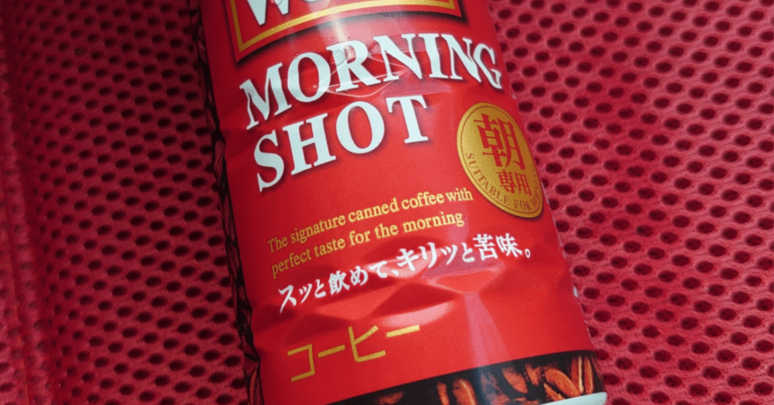 缶コーヒー一本の昼飯｜くろやぎ