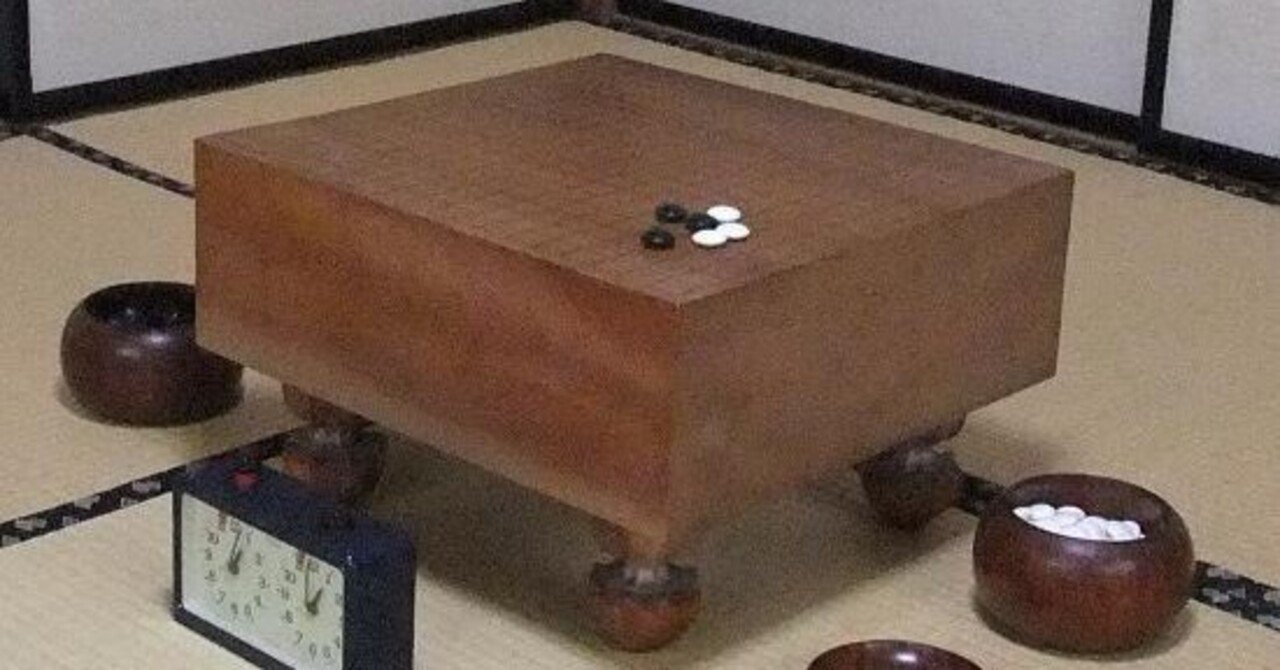 囲碁の点数制を知ってますか？｜根本信也