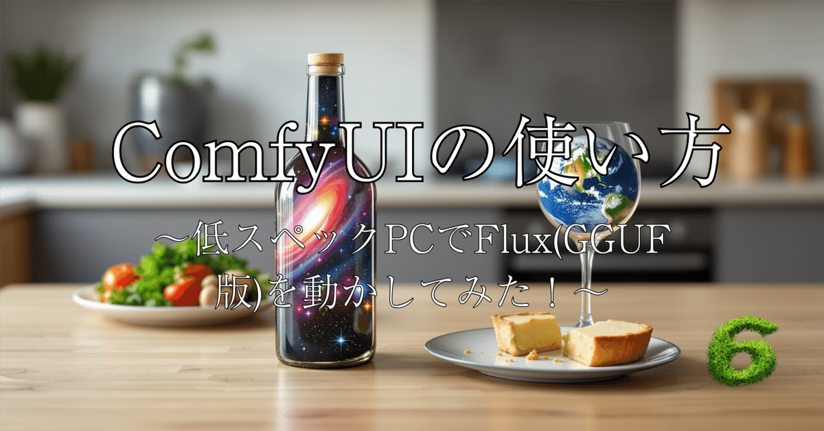 ウラシク　【奏(プロフ確認)様　確認ページ】 暮らしのマネーサイト ログインガイド | イオンカード 暮らしの