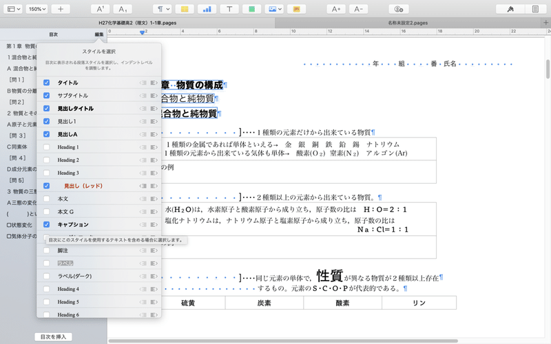 スクリーンショット 2020-03-14 7.13.51