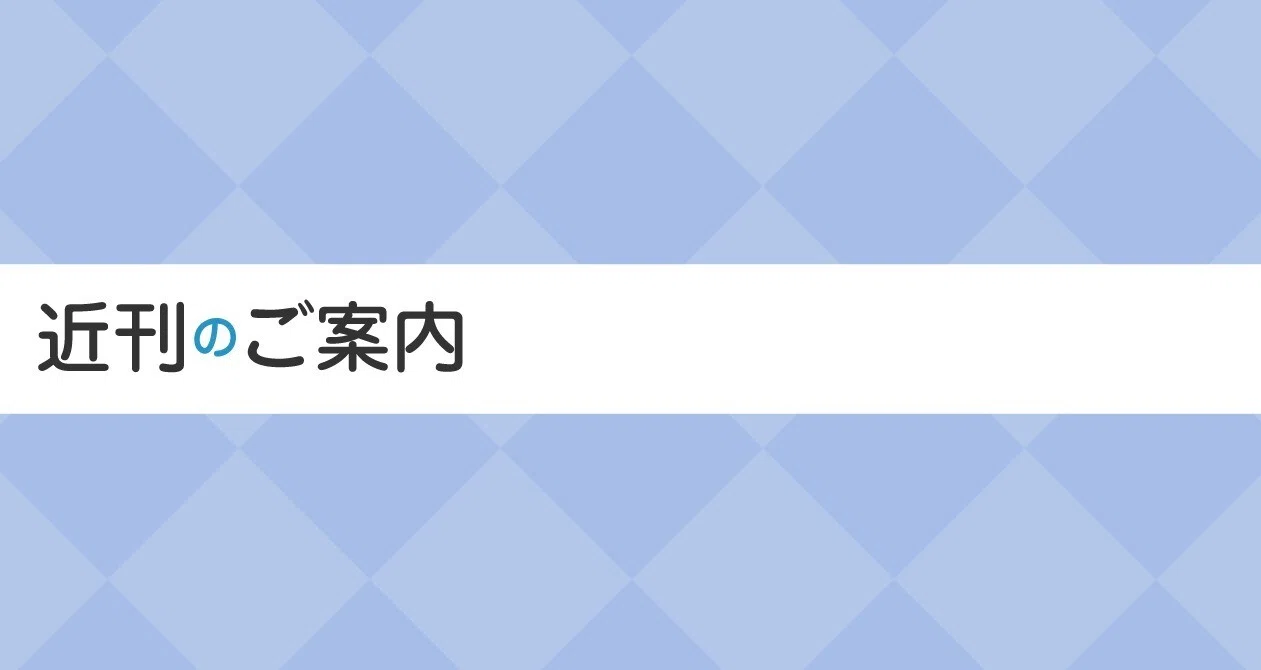 単純結節縫合をマスターする スーチャリングの基本から応用テクニック
