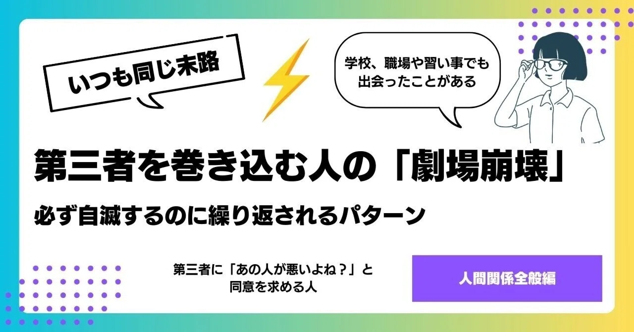 自己愛 自滅