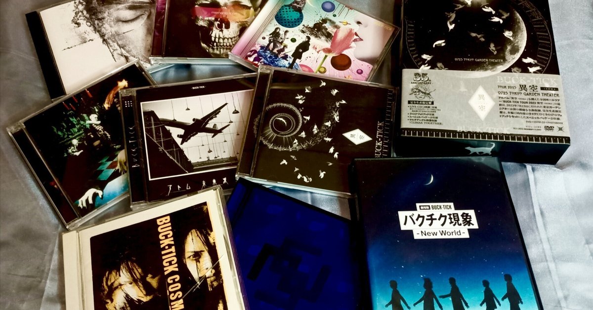 特別版付けます‼️バクチク会報『BUCK-TICK CLUB』vol.10〜32 静かな燃焼の年月」: BUCK-TICKとの出会いと再会(外国人の経験