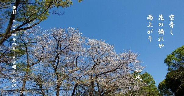 雨上がり空｜クロノツカヤ