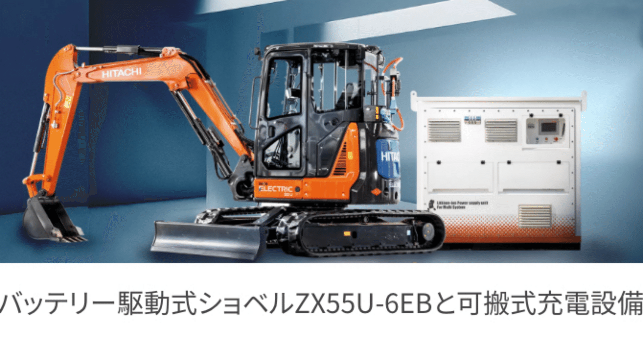 建築道具 商品紹介｜建設機械のレンタル・リース【北海産業】
