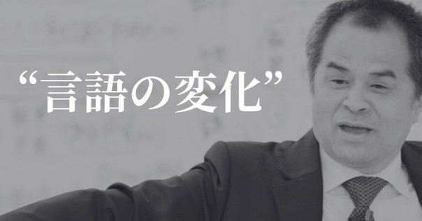 ノシロ 日本で生まれた共生時代の国際簡易言語/泰流社/水田扇太郎（単行本） ノシロ 日本で生まれた共生時代の国際簡易言語/泰流社/水田扇