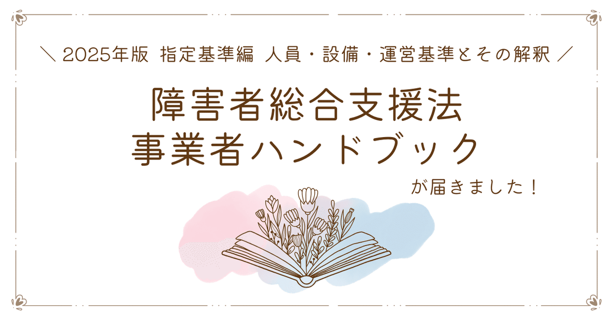 監査実務ハンドブック2025年版 Amazon.co.jp: 監査実務ハンドブック2025年版 : 日本公認会計士
