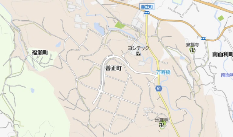 善正町