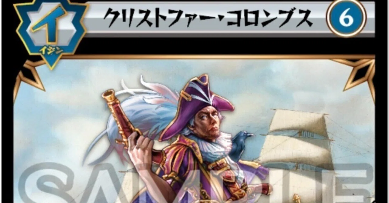 む*、様 イジンデンまとめ売り1 トレーディングカード