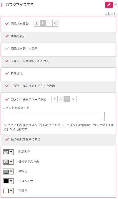 忘備録 楽天アフィリエイトのリンクをjugemの記事に貼る ころなな Note 忘備録 楽天アフィリエイトのリンクをjugemの記事に貼る ころなな Note