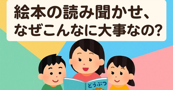 NHKすくすく子育て&佐藤亮子 絵本セット 東大脳を育てる! 読み聞かせ絵本100] | kokode books | [東大脳