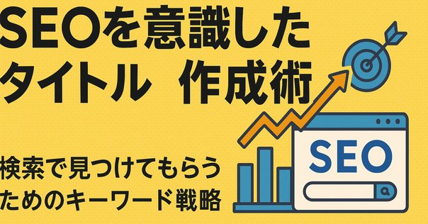 商品は同じでも価格で変わる消費者心理～プライシングの心理学