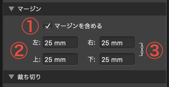 スクリーンショット 2020-03-15 20.25.30