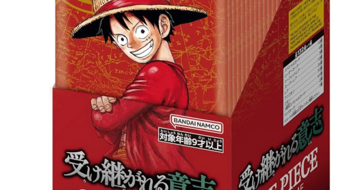 20パック マクドナルド ワンピースカード プロモーションカード