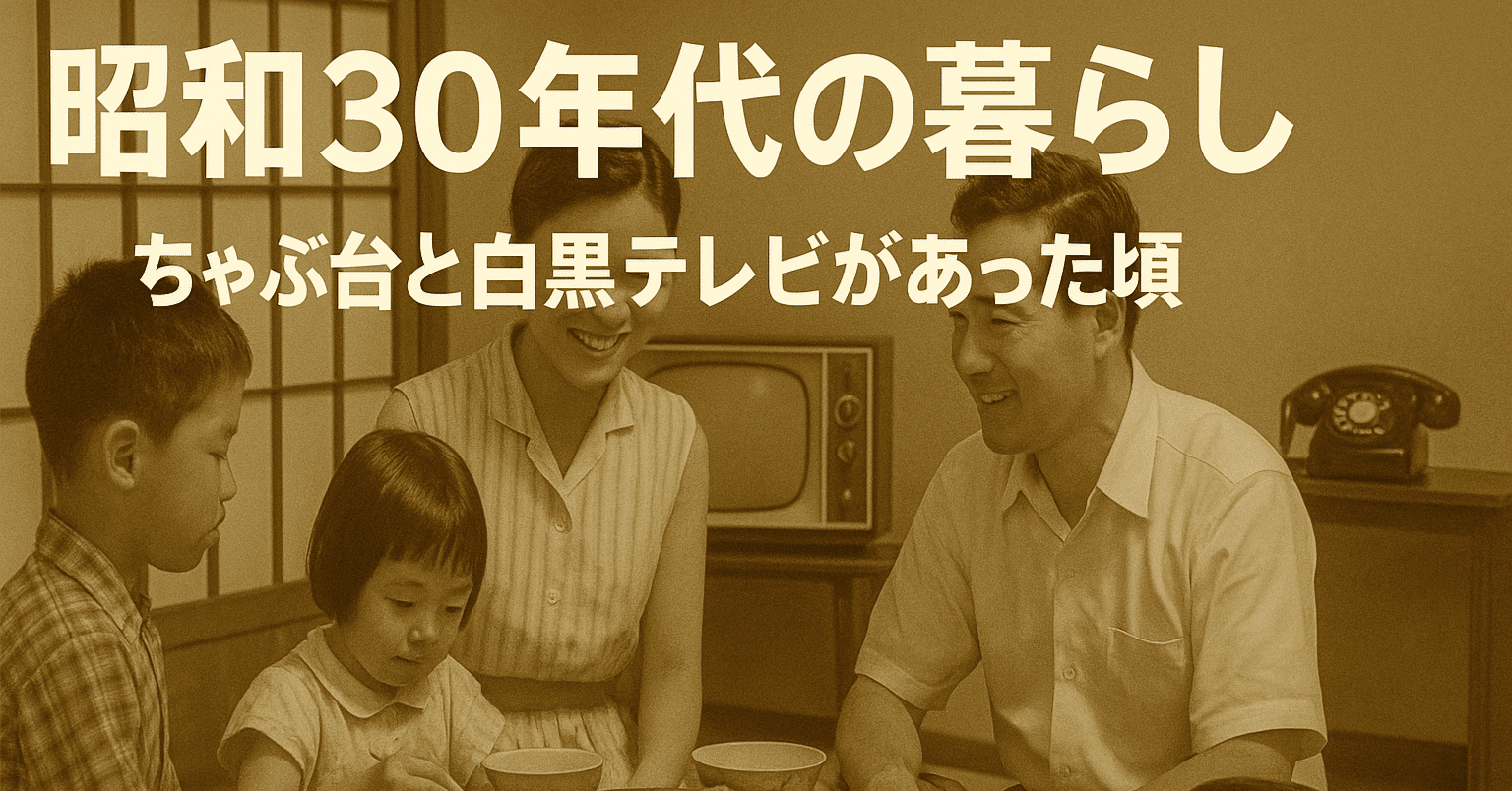 昭和30年代の日本 家族の幸福 Amazon.co.jp: 昭和30年代の日本・家族の幸福 親子編 [DVD] : 朝霧鏡子