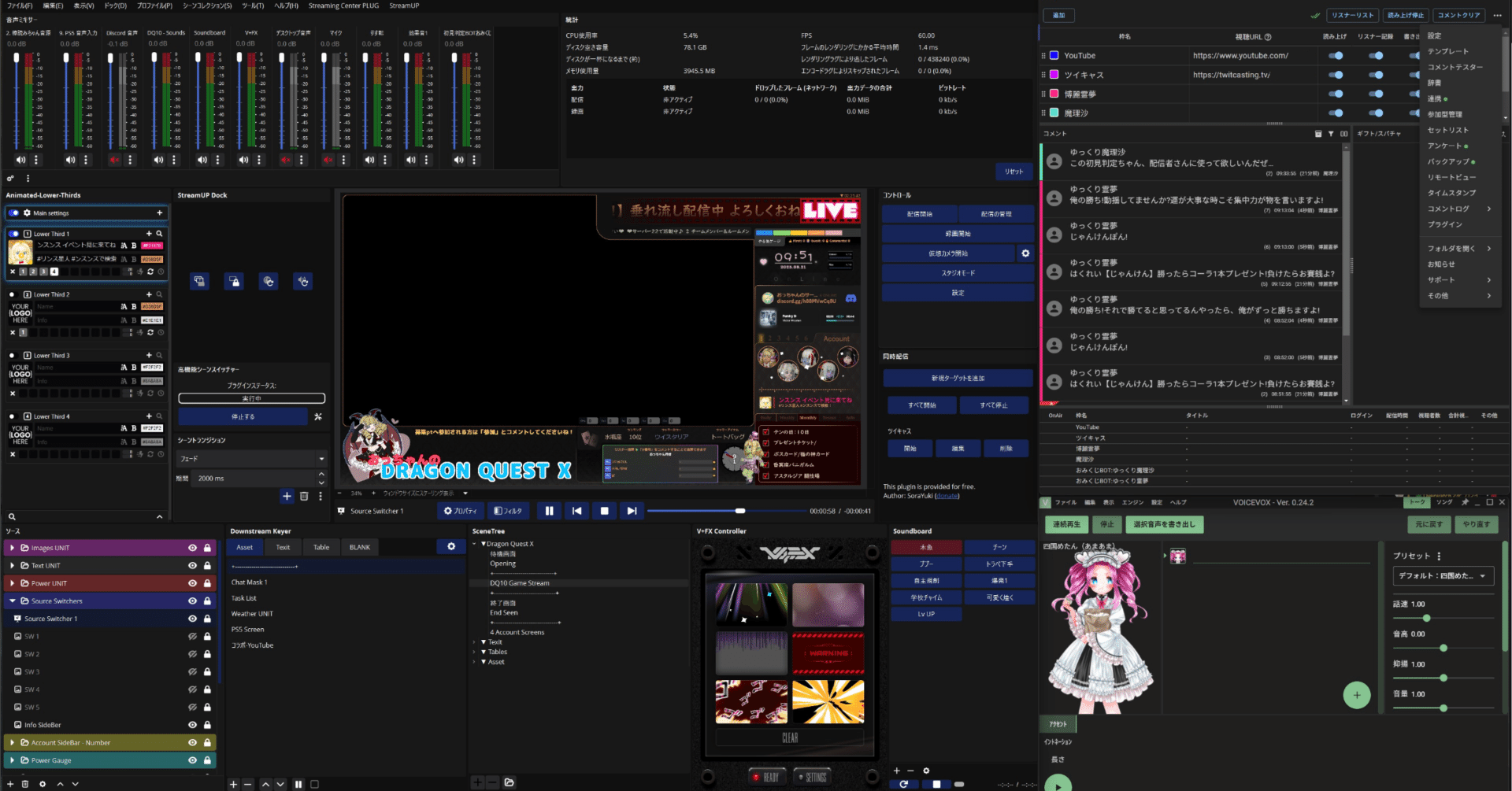 オーダー画面 オリジナル配信画面のオーバーレイとか機能ウィジェット化計画｜おっちゃん