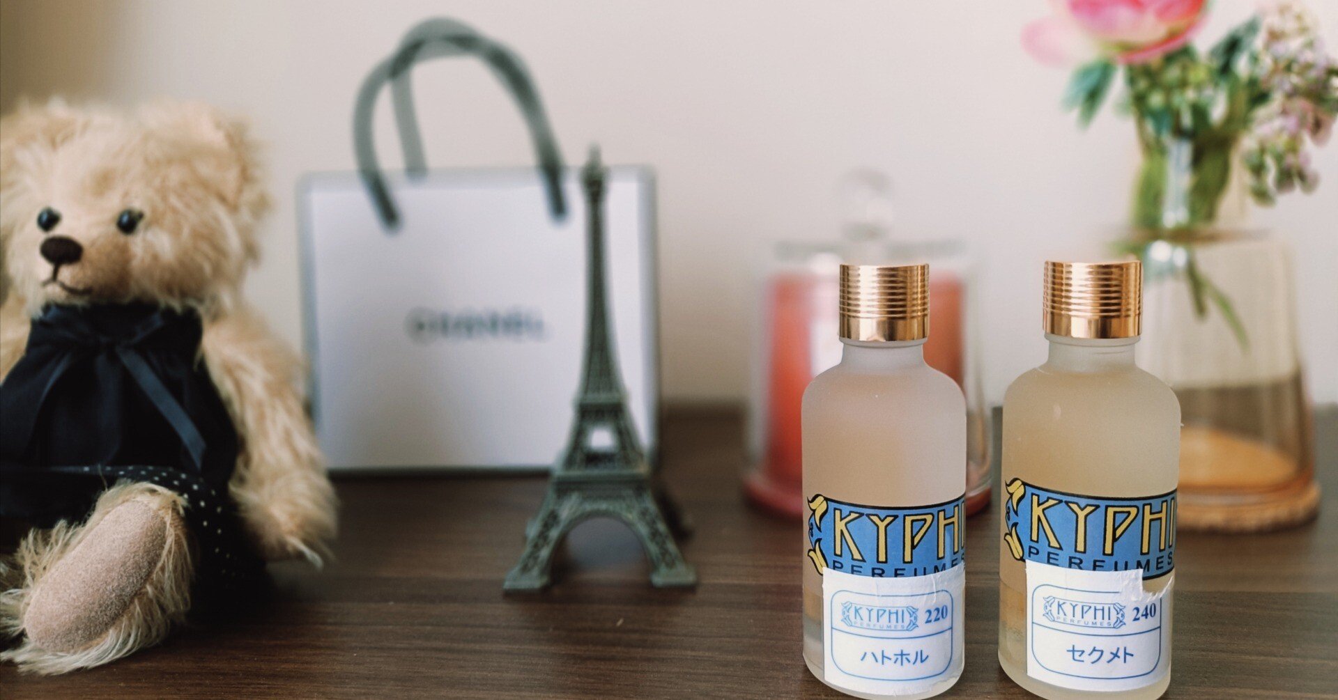 女神のエジプト香油をまとって、在りたい私になる【ひとり参加で