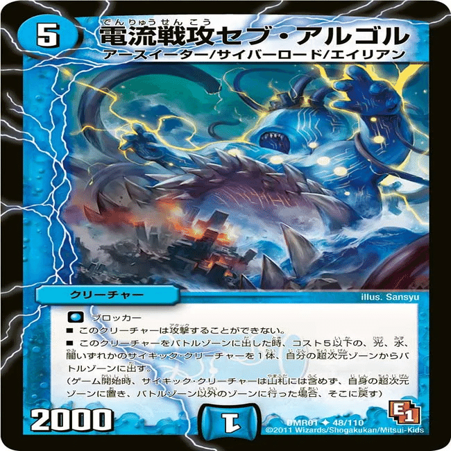 第23回アドコロ(リースRX、サイバー解説回)｜アドコロ