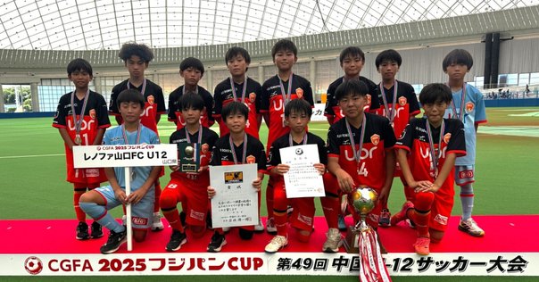 立正大学淞南高校サッカー部ユニフォーム 2022年も立正大学淞南高校サッカー部のオフィシャルスポンサーを