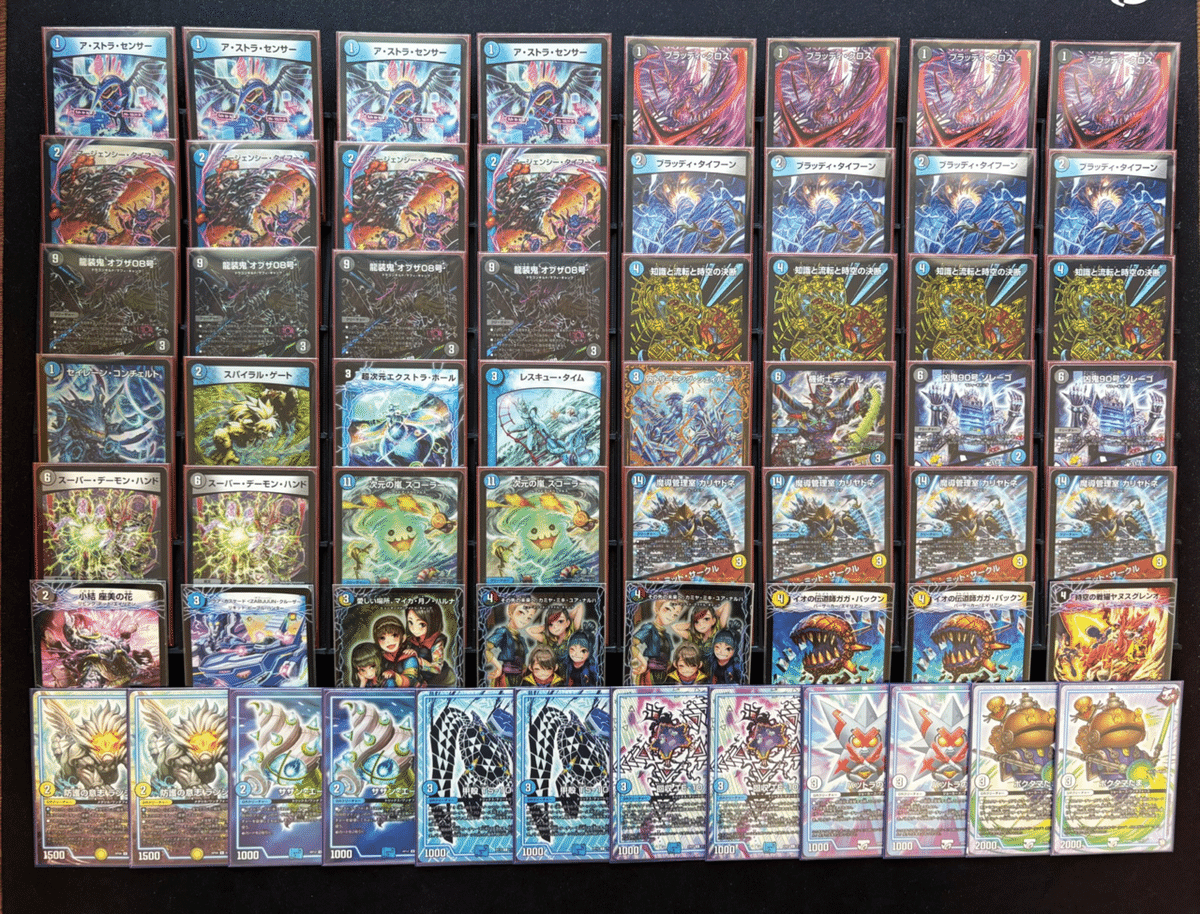 デュエルマスターズ ゲートボール一式まとめ売り 2026年最新】デュエマゲートボールの人気アイテム - メルカリ
