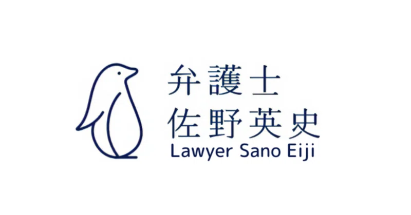 名刺が新しくなりました