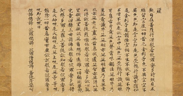 毒語注心経 (1981年) Amazon.co.jp: 毒語注心経 (1981年) : Japanese Books