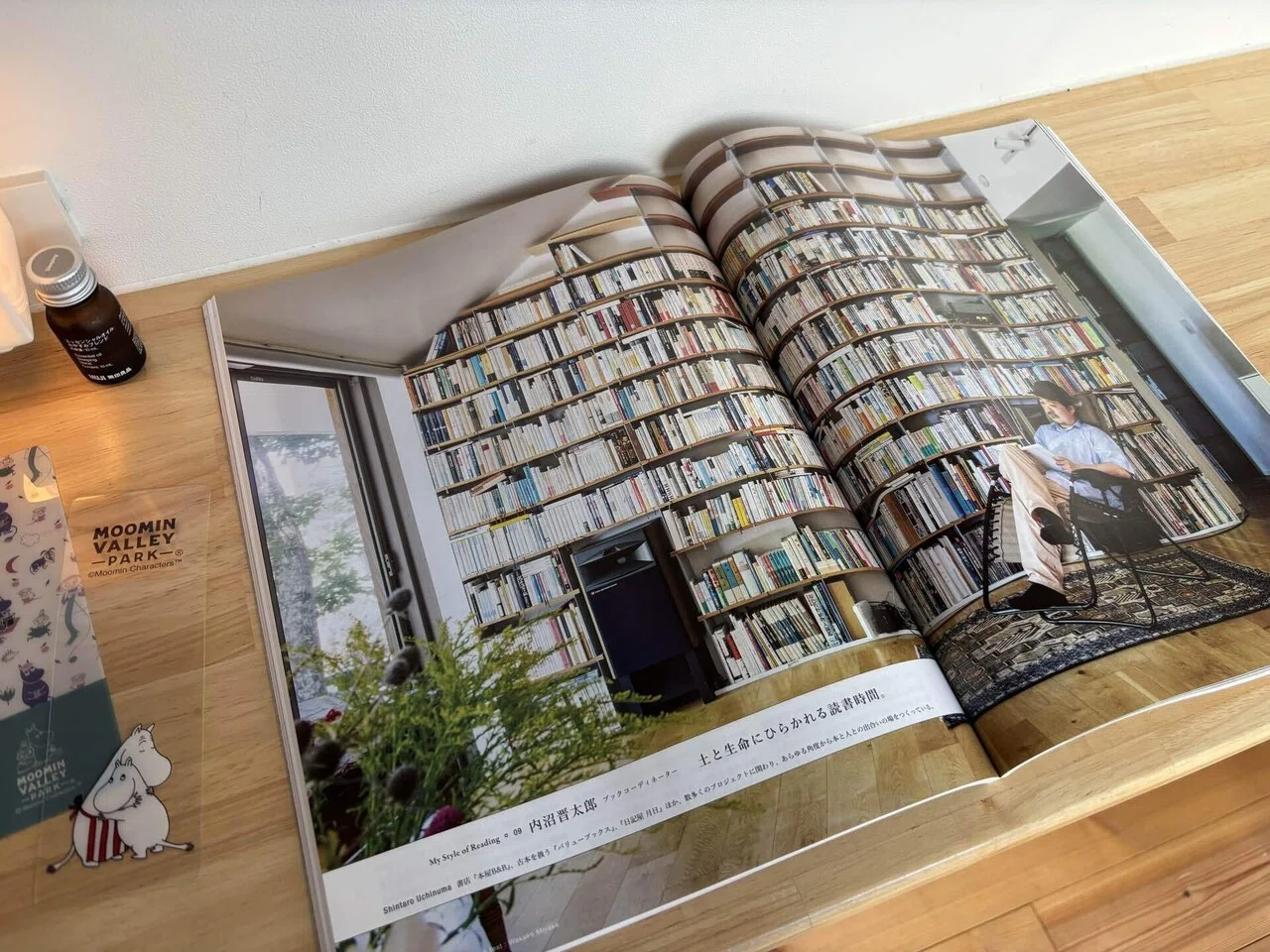 読書記録】&Premiumあの人の読書の時間と、本棚｜Hitomi