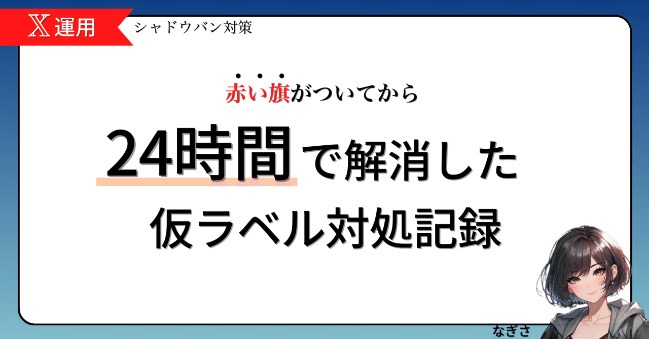 本日10/18削除します。ご検討下さい backend=imagemagick;version=1;