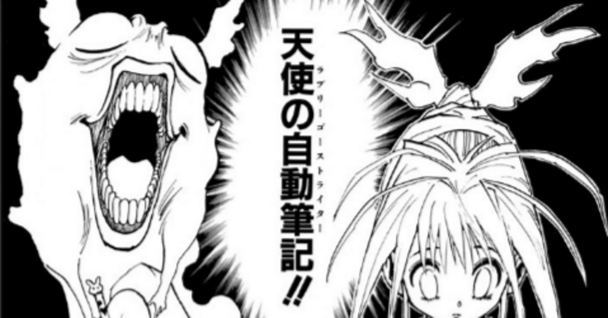 メタ・ハンター【完全和訳版】 完全和訳版‼️メタ・ハンター メタ・ハンター【完全和訳版】