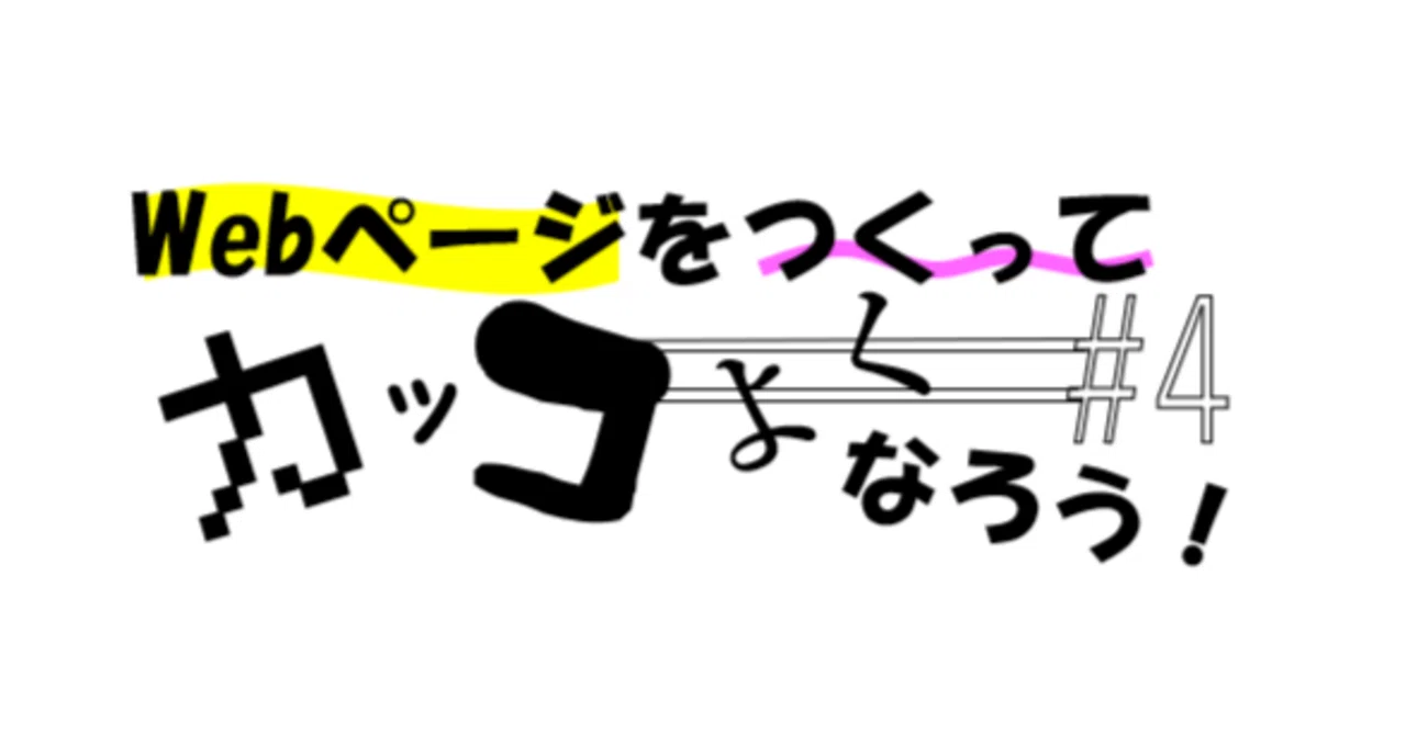 Dreamweverがクラッシュしてしゃあない！フリーソフトを探すことにしま