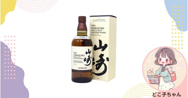 本日のみ山﨑12年700ml箱無し 本日のみ山﨑12年700ml箱なし - メルカリ
