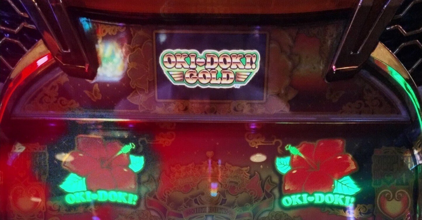 沖ドキ 5回転直撃手順Ⅱ ＆ 沖ドキ 5回転直撃手順Ⅱ ＆