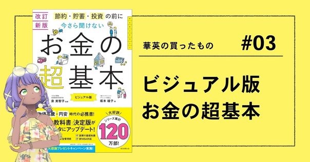 【経済学入門書】　経済学部生必須書籍10冊セット【‼️バラ売り可‼️】 大学】経済学のおすすめ教科書を紹介します | 大学の教科書