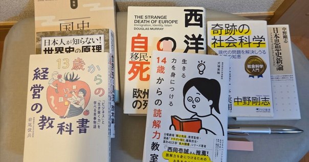 ビジネス書を100冊読んでうっすらバカにする大仕事【2年ぶり2