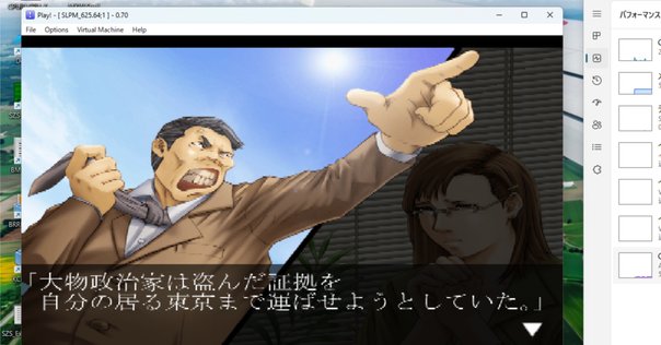 アークテクニコ　アニマル　NDK吸出ROM 2025/7/18更新】ROM抽出まとめ① 各種ダンパー・レトロフリーク