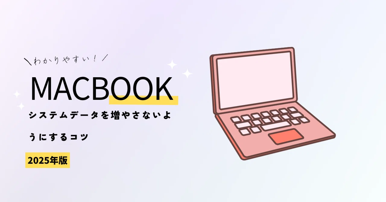 ❤MacBookの様なデザイン❣簡単にストレージ容量が増やせる♪❤ノートPC ❤MacBookの様なデザイン❣簡単にストレージ容量が増やせる♪❤ノート