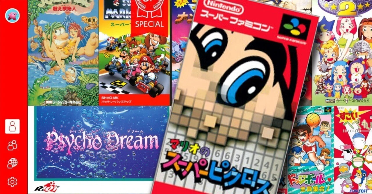 やるかやらないかだ！「マリオのスーパーピクロス」COMPLETE｜マボトフ