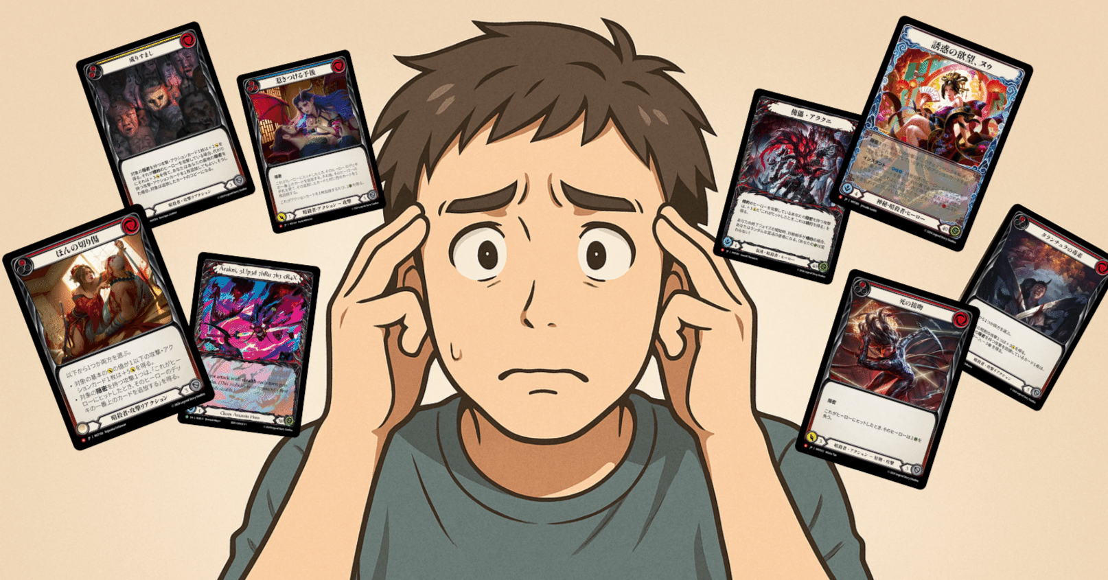 アサシン相手にどうブロックする？その攻撃、本当は何点なの？【Flesh