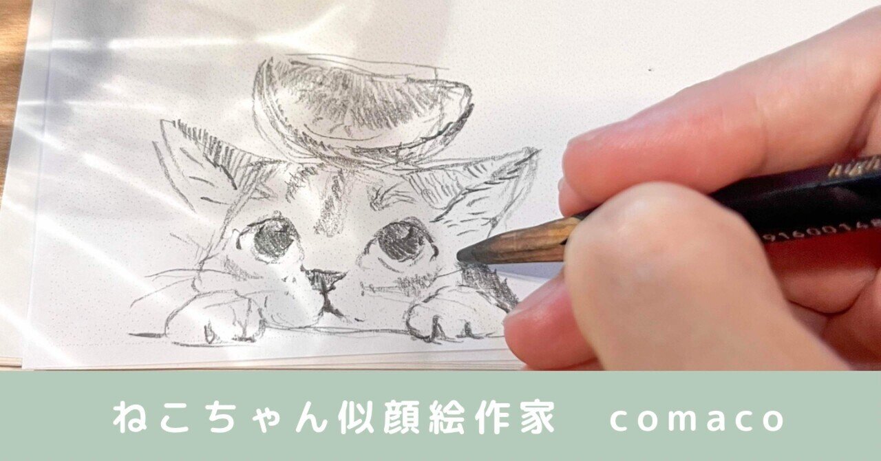 絵画。原画【夏が来ました。 猫ちゃんたちはスイカを食べる】 絵画。原画【夏が来ました。 猫ちゃんたちはスイカを食べる】