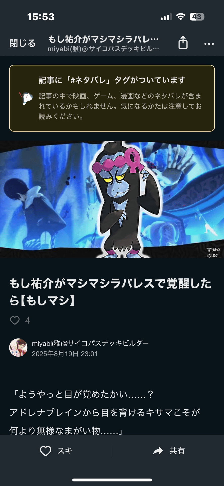 これが究極のハゲ・シラガ退治だ RT @supersonicster: ??