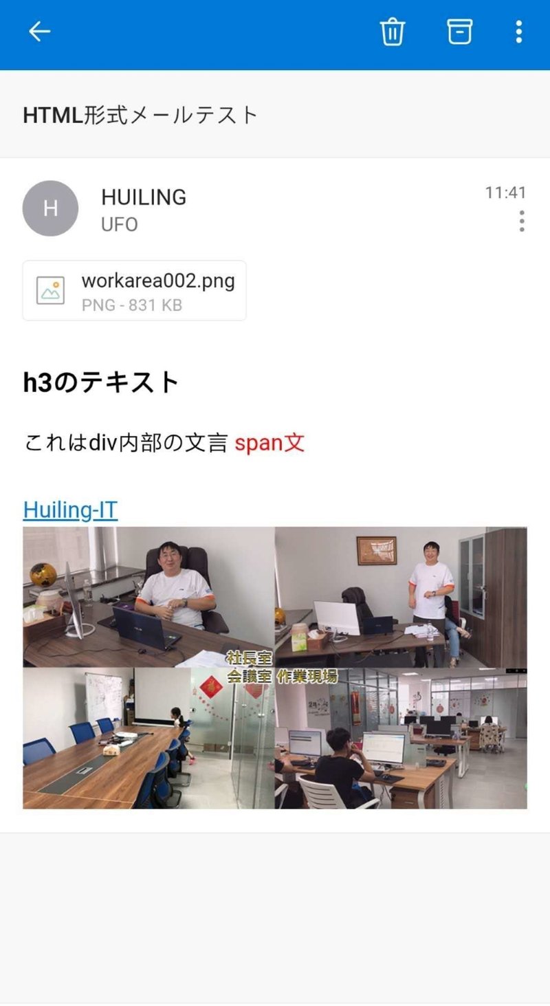 メール送信機能の開発 C 篇 Jdr Huiling It Note メール送信機能の開発 C 篇 Jdr Huiling It Note